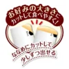 【Petio】貓小食 無添加.生食感 蟹肉味雞柳肉&鱈魚肉醬 3支裝：圖片 4